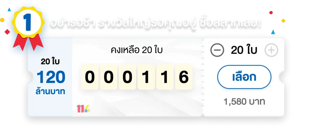 richxbet
