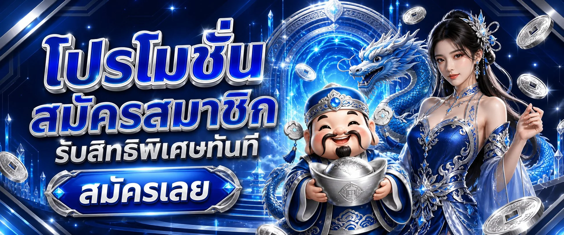 RICHXBET เว็บเดิมพันครบวงจร สล็อต คาสิโน แทงบอล