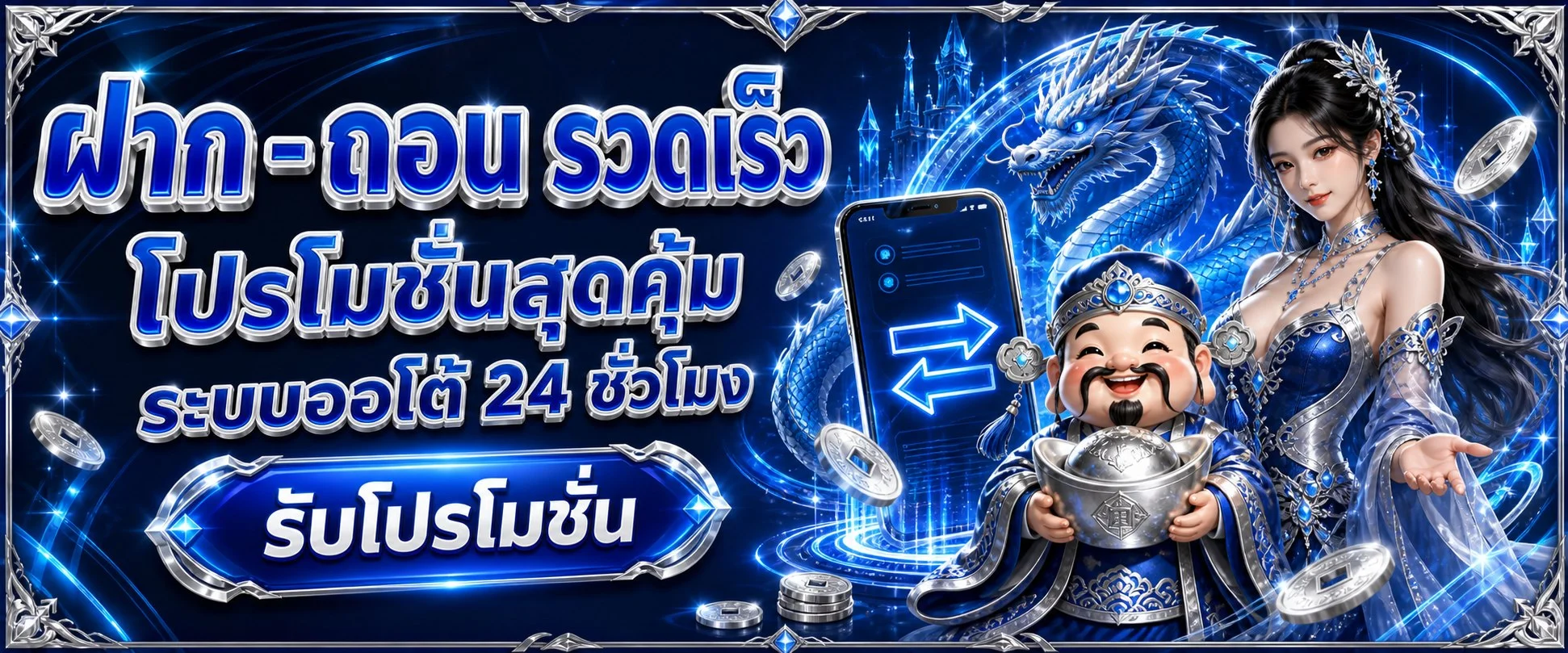 RICHXBET เว็บเดิมพันครบวงจร สล็อต คาสิโน แทงบอล